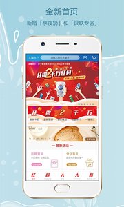 光明随心订(图4)