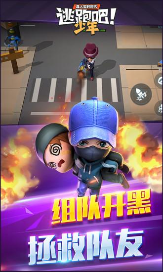 7k7k逃跑吧少年(图2)