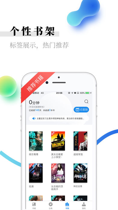 米读小说(图4)