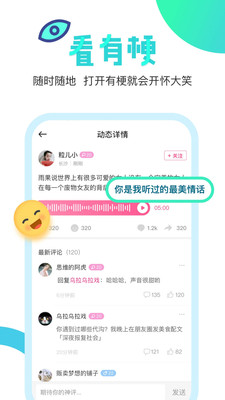 有梗(图1)