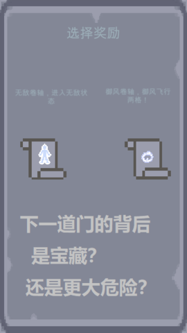 奇域之门(图1)