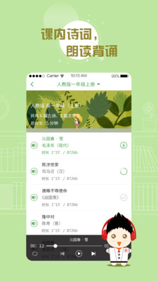 百度汉语(图1)