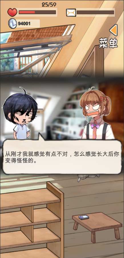 时光邮差(图4)