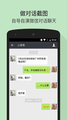 玩截图(图1)