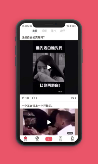 全民爱搞笑(图1)