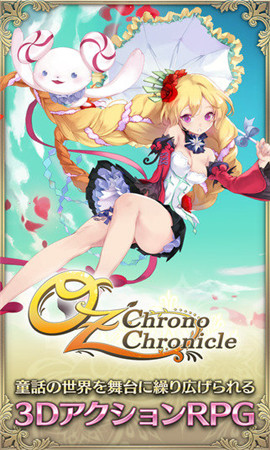 OZTheChronicle(图2)