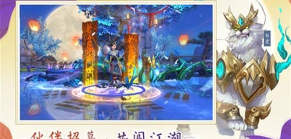 瑪法斗魔傳(圖2)