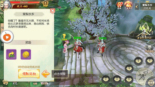 武动九天之魔道祖师(图2)