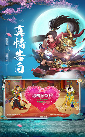 鎮魂武尊(圖2)