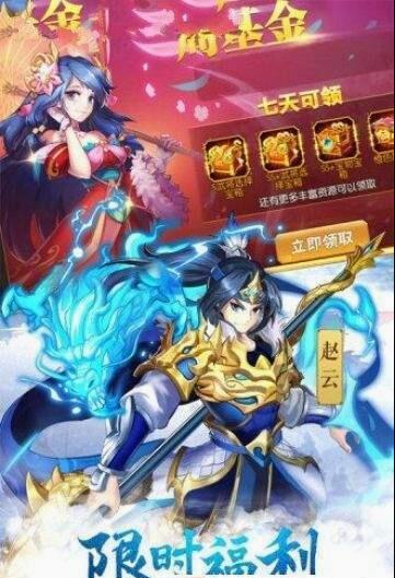 少年X三国(图4)