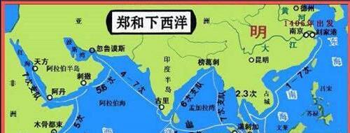 鄭和航海圖(圖4)