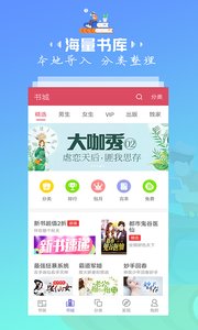 听书神器(图4)