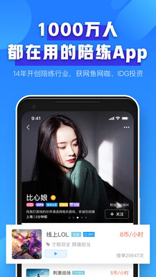 比心软件(图1)