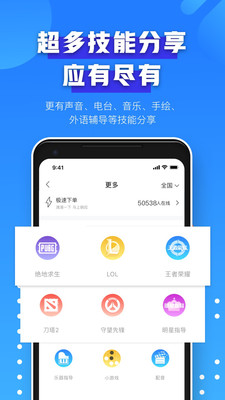 比心软件(图2)