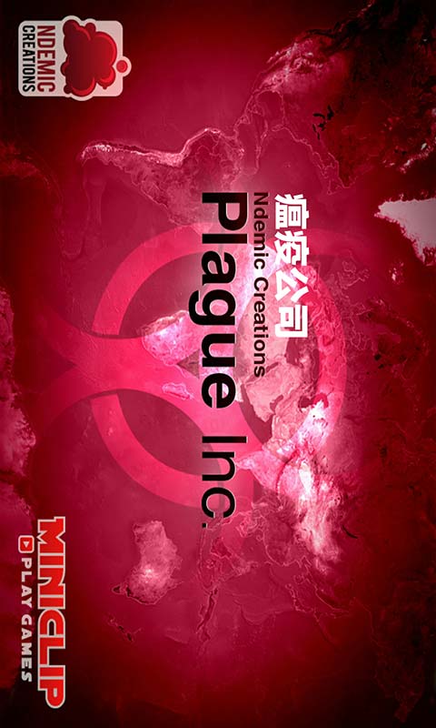 PlagueInc(图3)