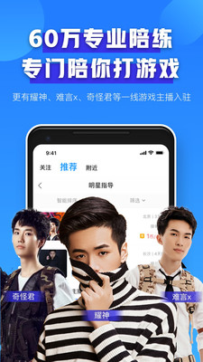 比心软件(图4)