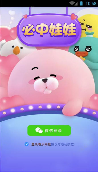 必中娃娃(图1)
