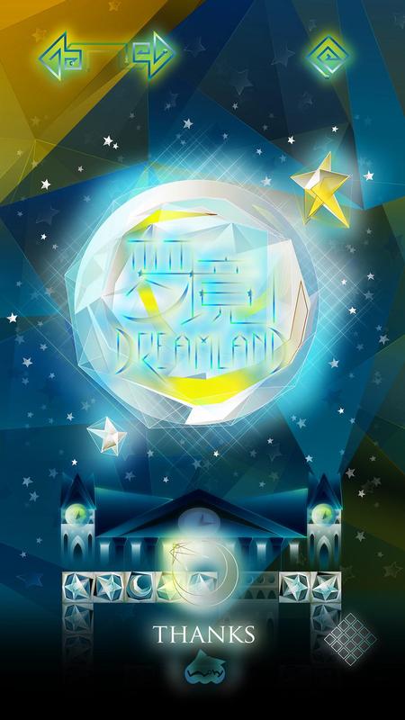 梦境迷失之星(图2)