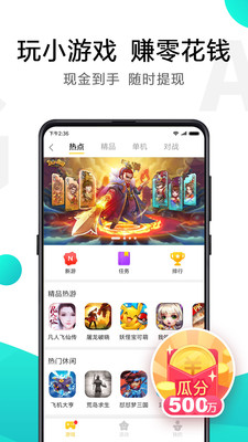 小米游戏中心(图1)