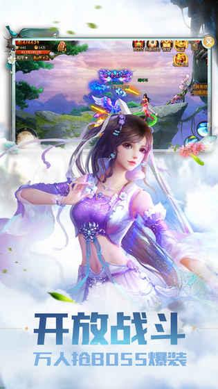 上古降魔錄(圖1)
