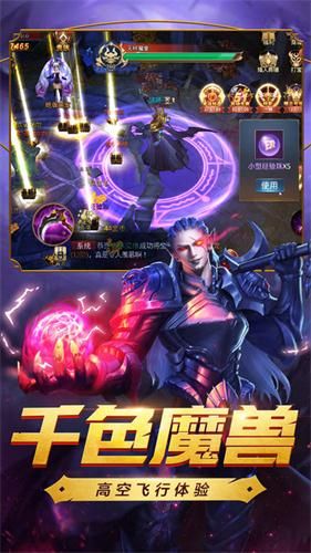暗影主宰(圖4)