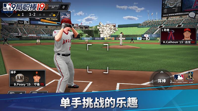 MLB9局职棒19(图1)