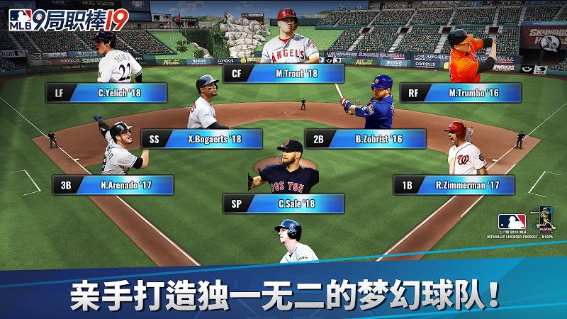 MLB9局职棒19(图3)