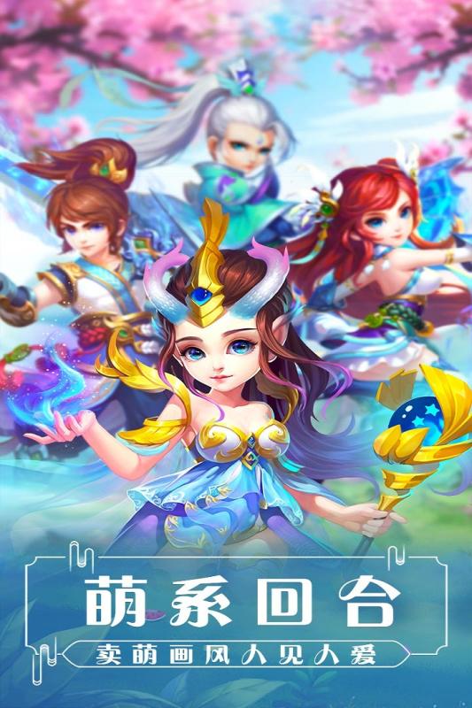 飄渺西游(圖5)