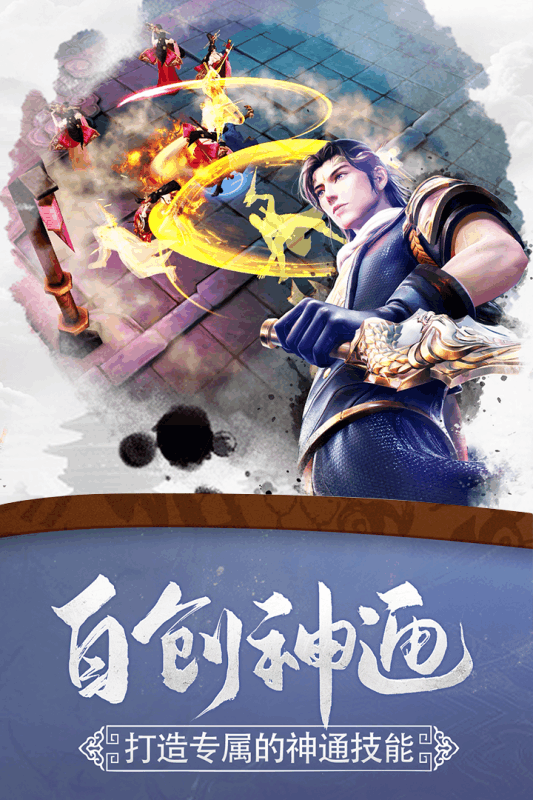 玄元剑(图4)