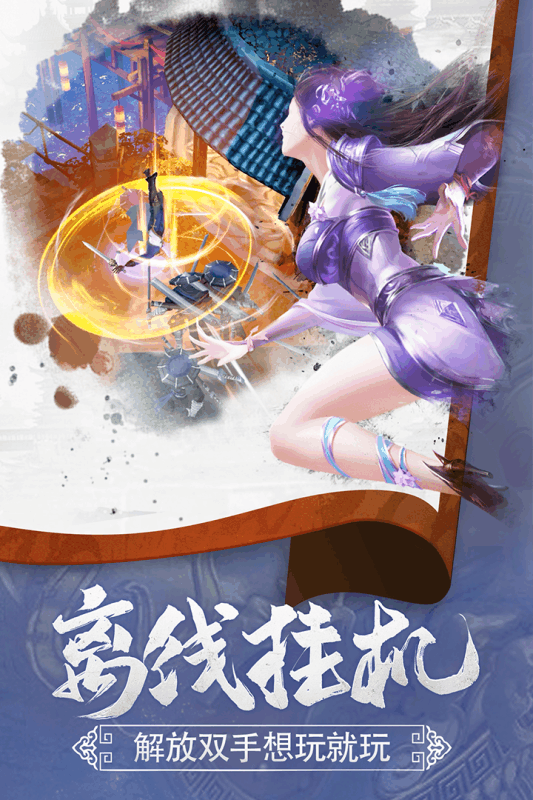 玄元剑(图3)