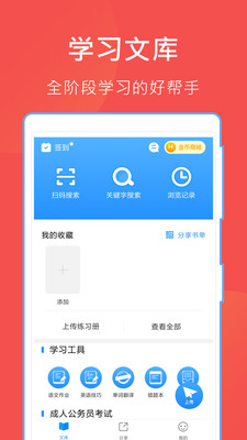 互助文档(图4)