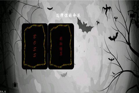 黑色冒險之快來找bug(圖2)