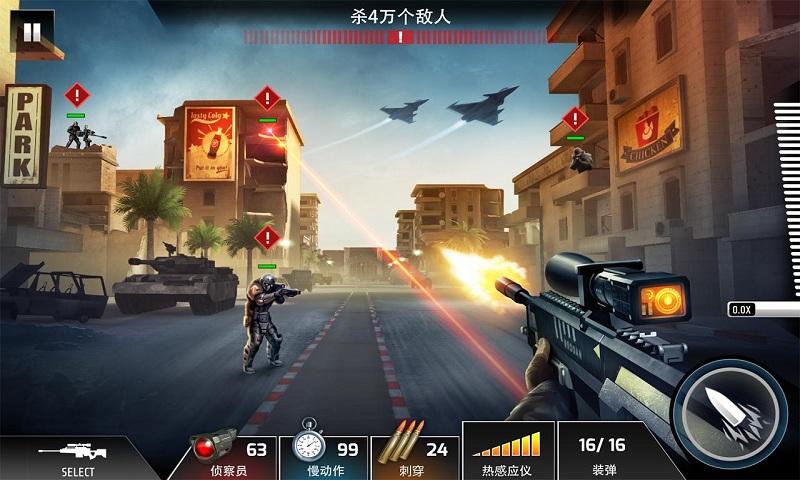 KillShotBravo(图1)