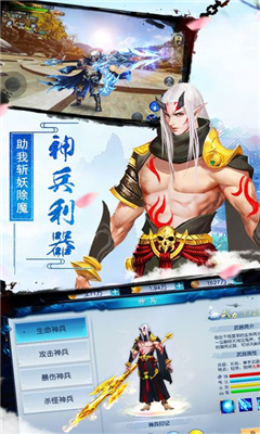 魔道尊师(图1)