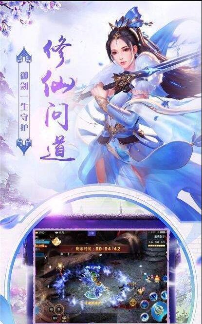 光明仙界(图2)