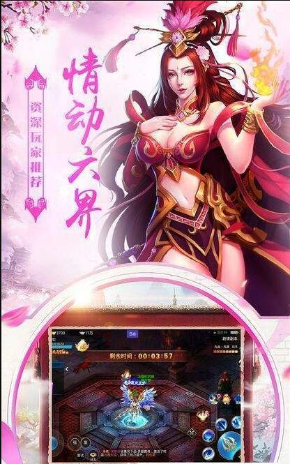 光明仙界(图1)