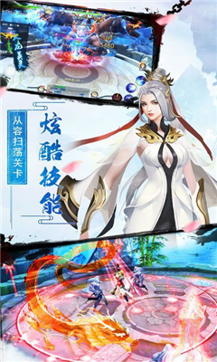 魔道尊师(图3)