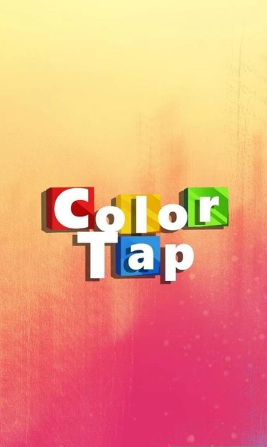 colortap(图1)