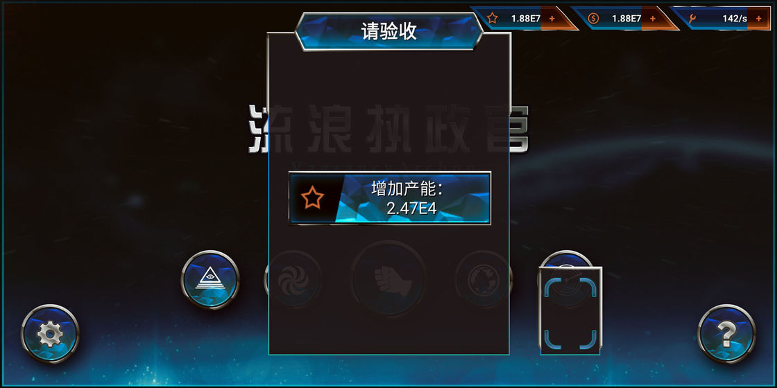 流浪执政官(图4)