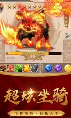 真武降魔傳(圖4)