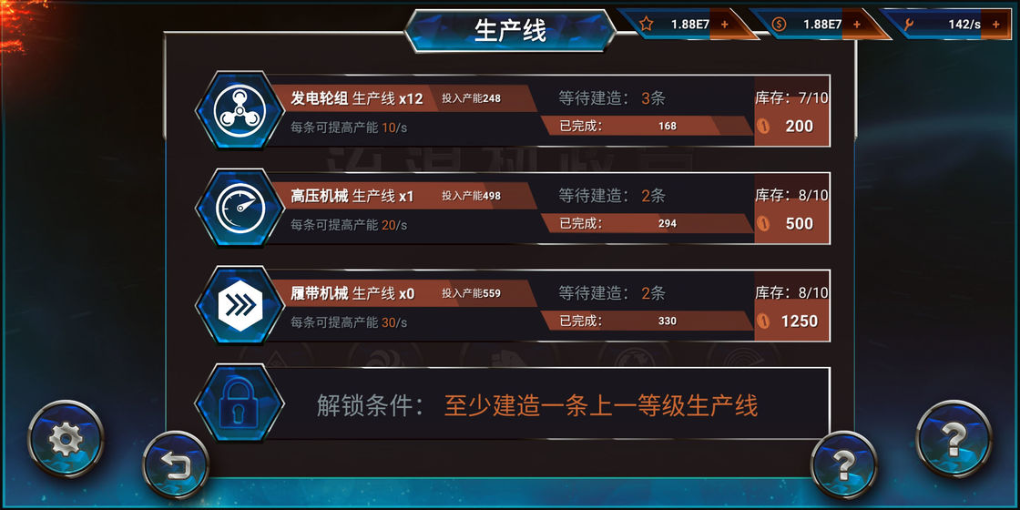 流浪执政官(图3)