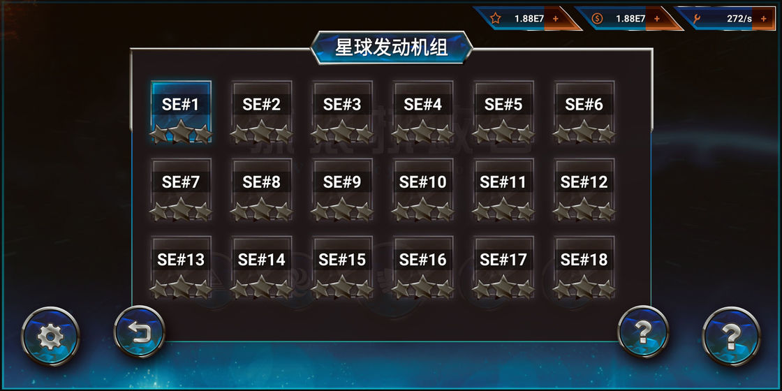 流浪执政官(图5)