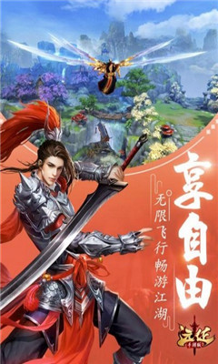 遠(yuǎn)征九游版(圖1)