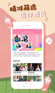 韩剧大全(图1)