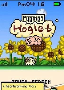 Hoglet(圖1)