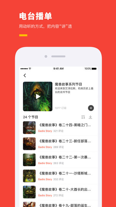机核(图1)