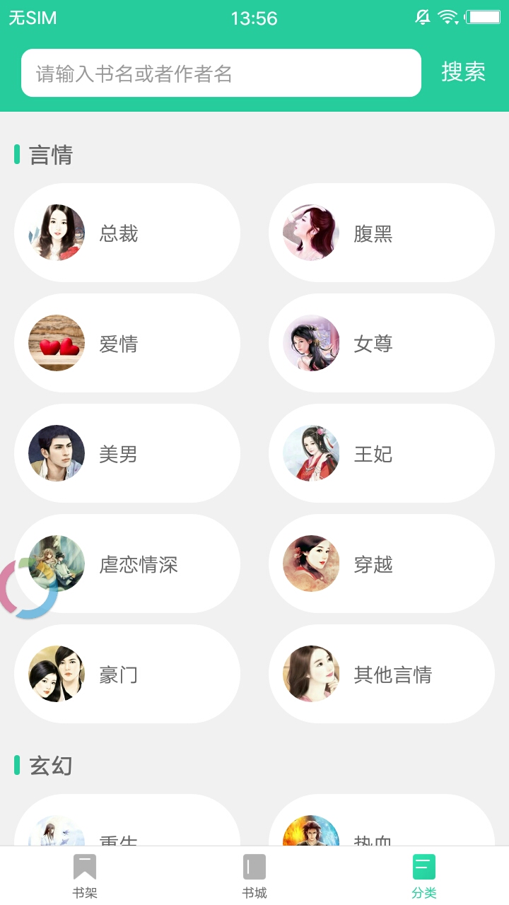 邻阅小说(图3)