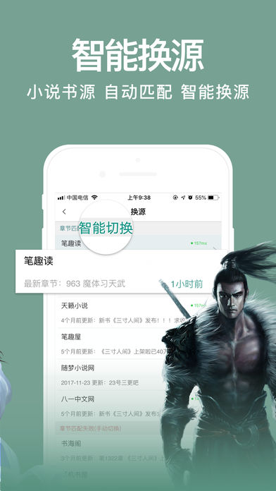 书掌柜(图1)