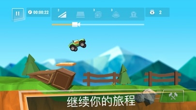 建造桥梁3D(图3)