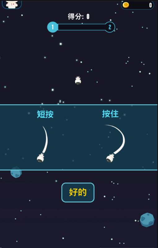 星际旅行史诗(图3)